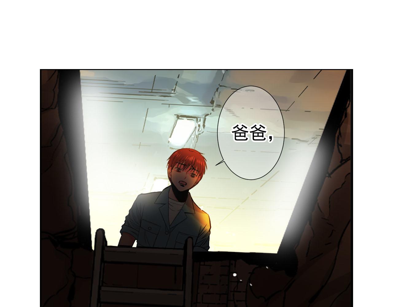 第31话 绝地营救200