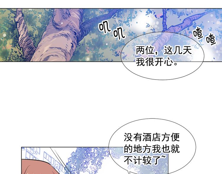 番外 幸福的延续206