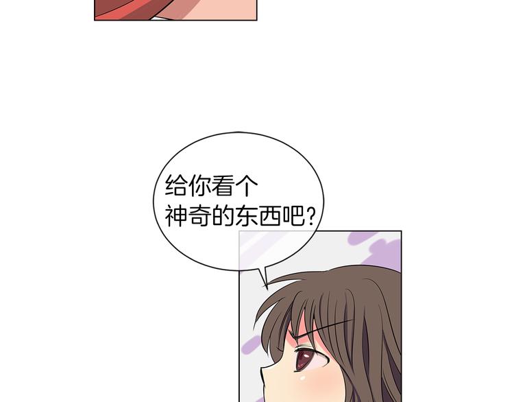 第7话 让我留下陪他一晚吧65