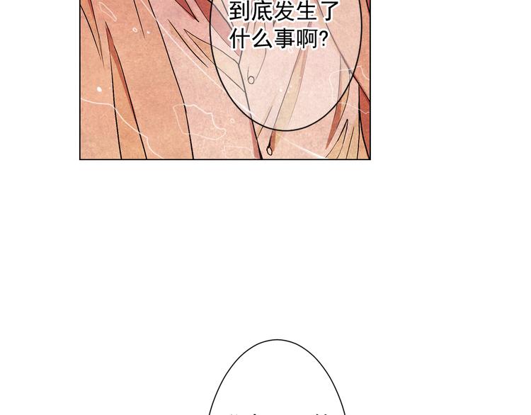 第5话 偷来的戒指4