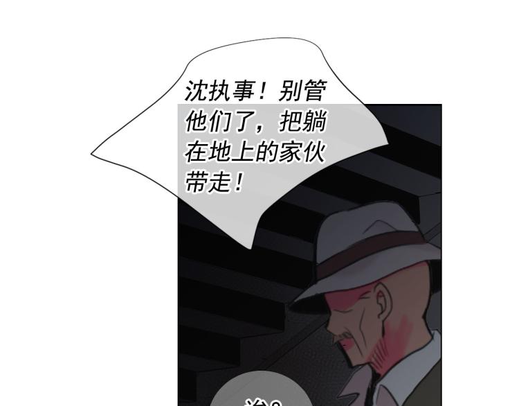 第20话 深夜营救142