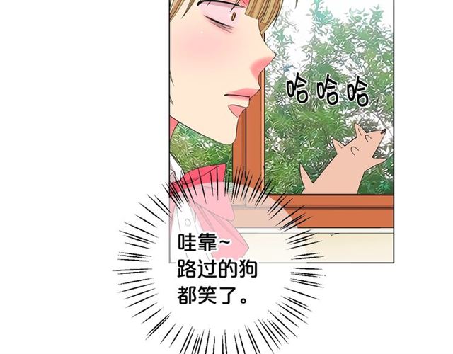 第18话 关于送命题这件事63