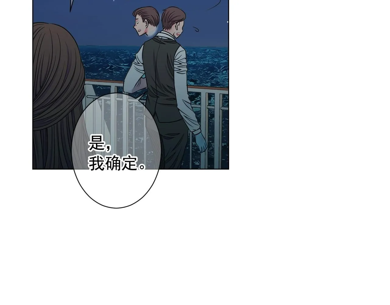 第3话 你身上还有多少可能性118