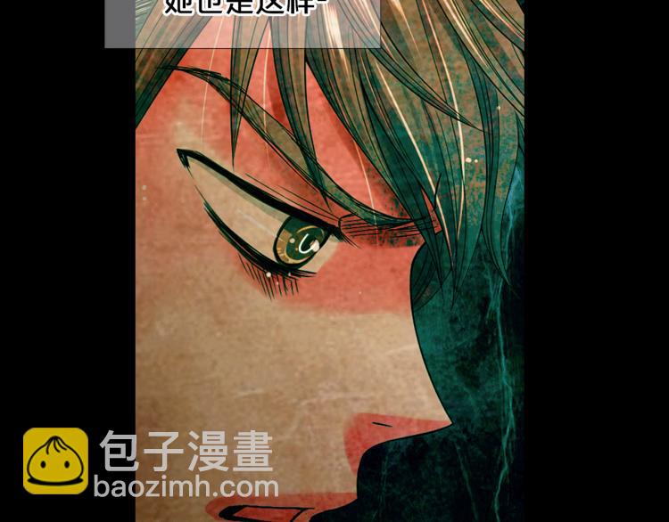第17话 孩子的由来174