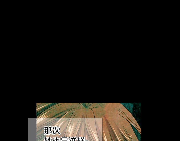 第17话 孩子的由来173