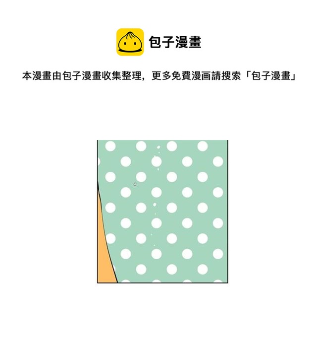 第26话 请和我结婚10