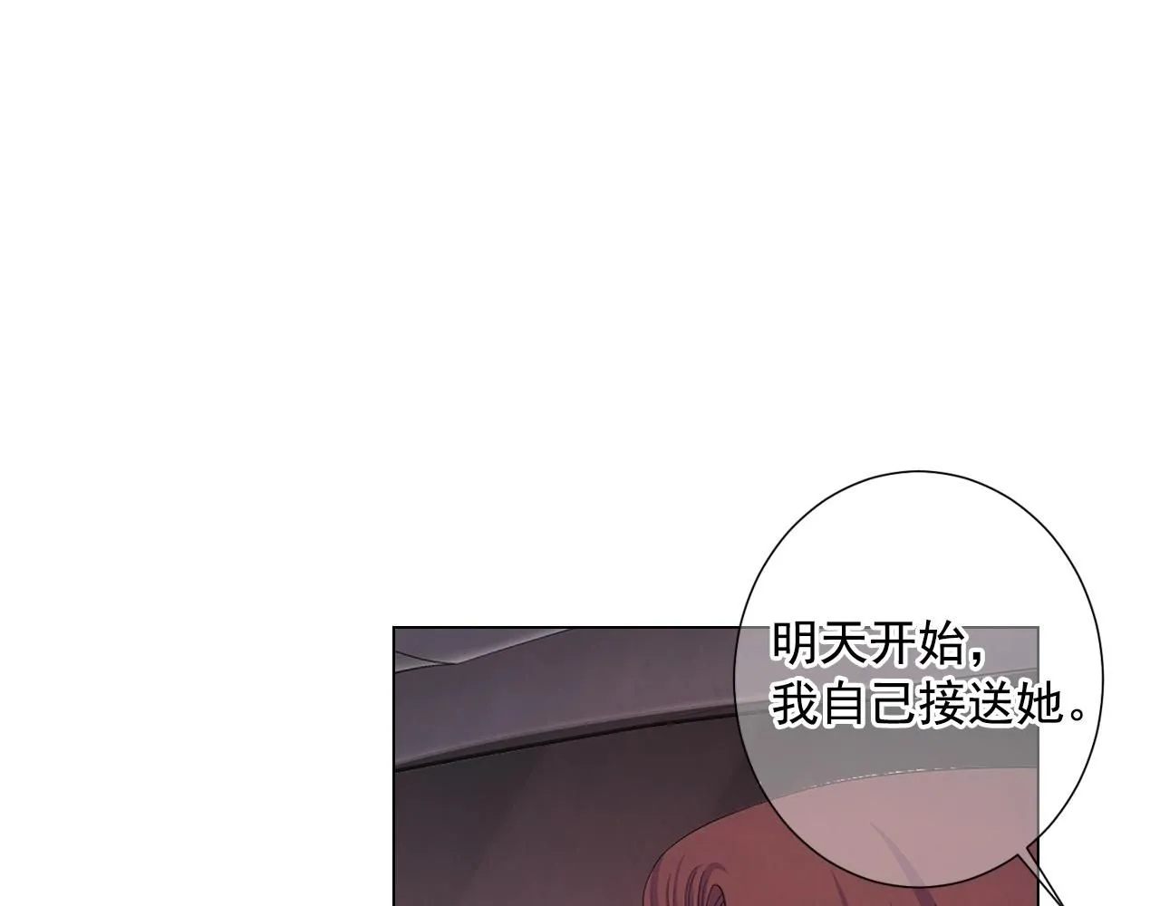第30话 渣男？！29