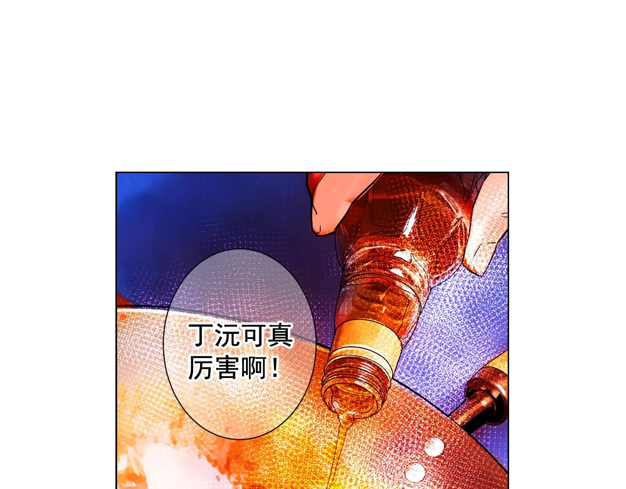 第26话 失眠131