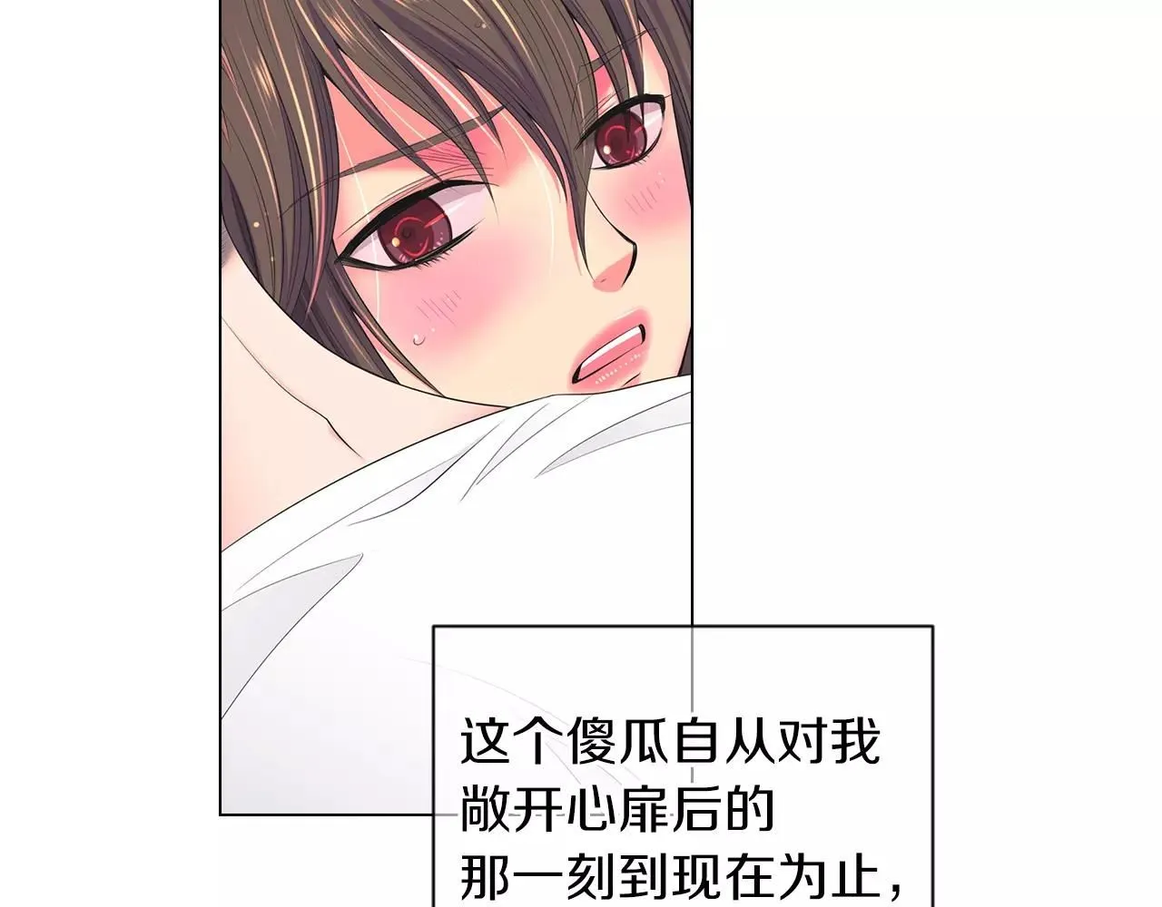第三季 第11话 雨夜79