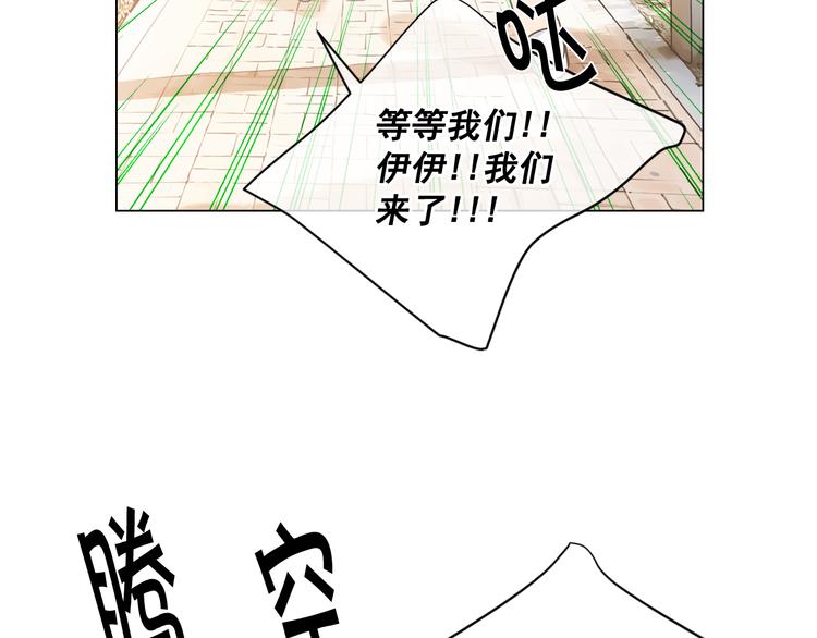 第5话 偷来的戒指149