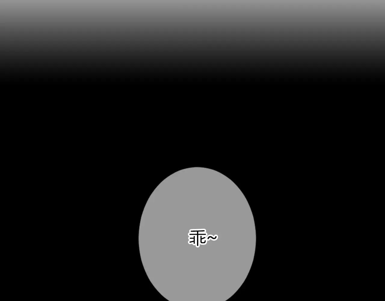 第三季第22话 你是钥匙啊121