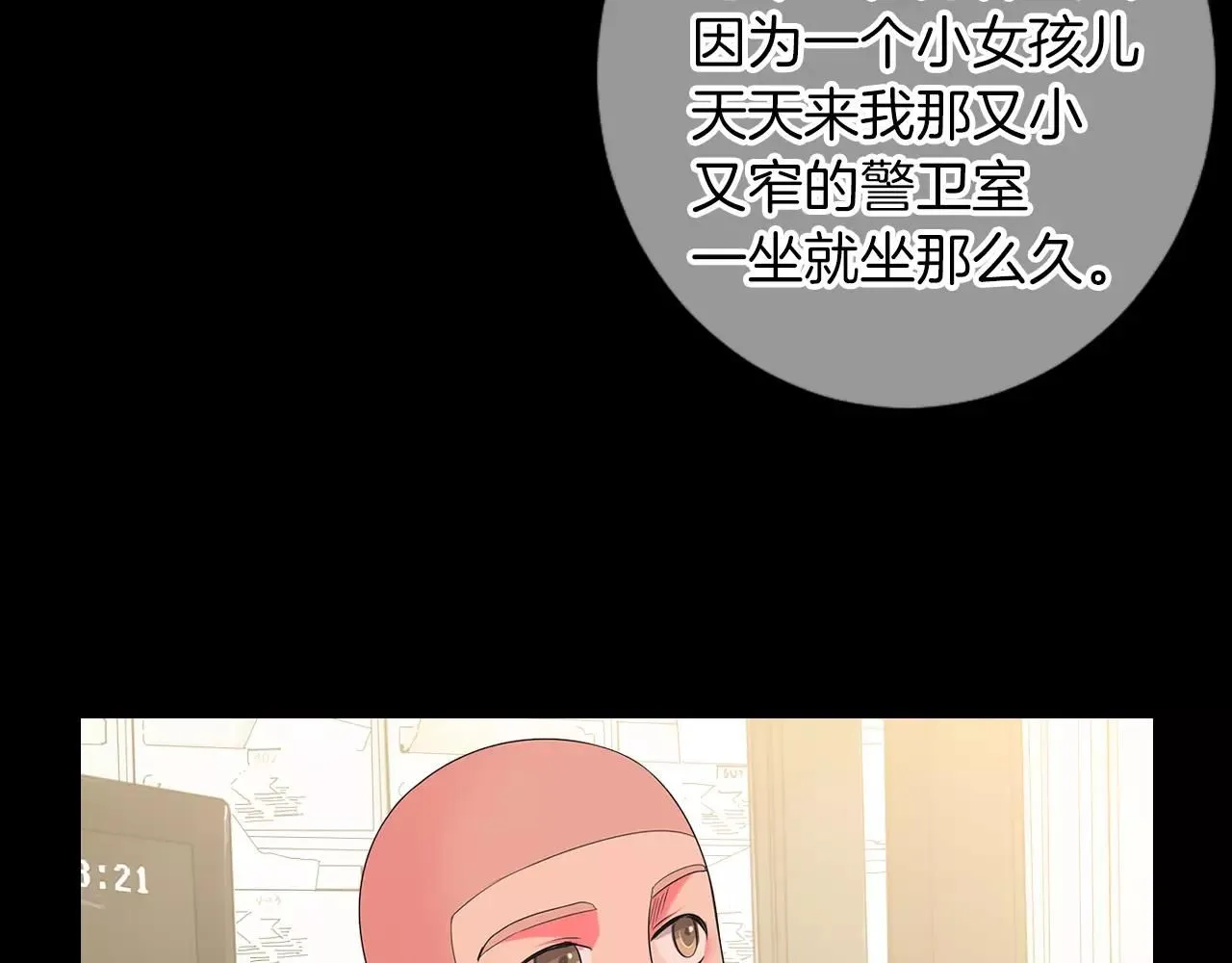 第三季第25话 内心的恶魔29