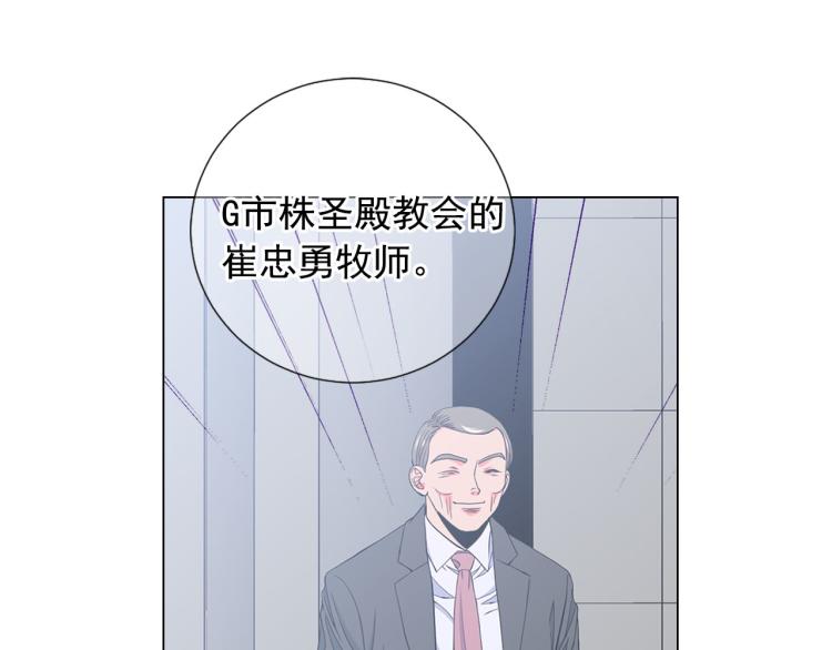 第21话 谈崩！再离家97