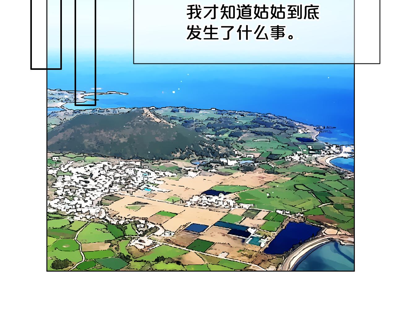 第21话 你要分手？96