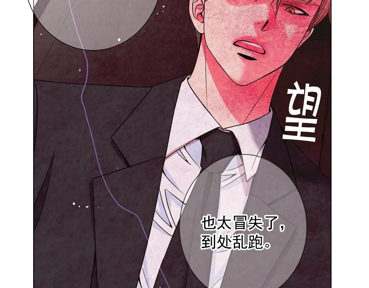 第2话 最熟悉的陌生人88