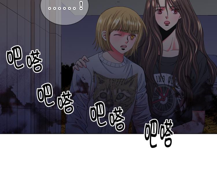 第25话 惊！危机四伏17