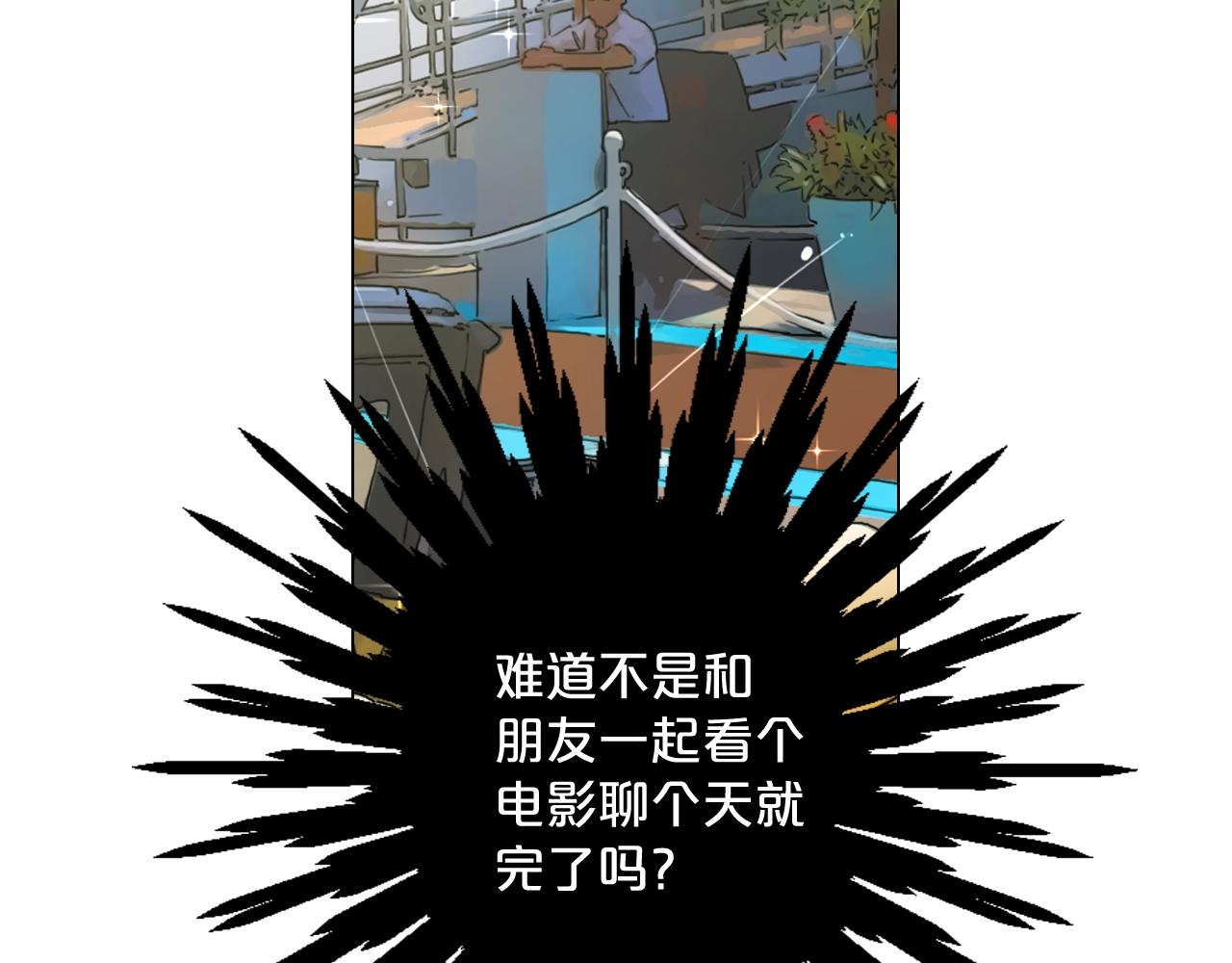 第一季完结 你怎么才来！37