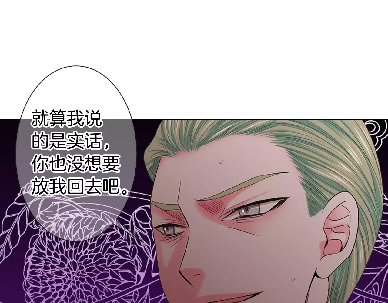 第三季第39话 恶魔VS恶魔69