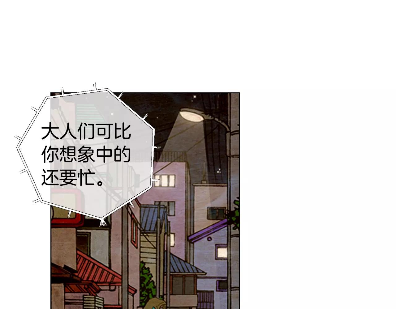 第三季第37话 回忆重叠！75