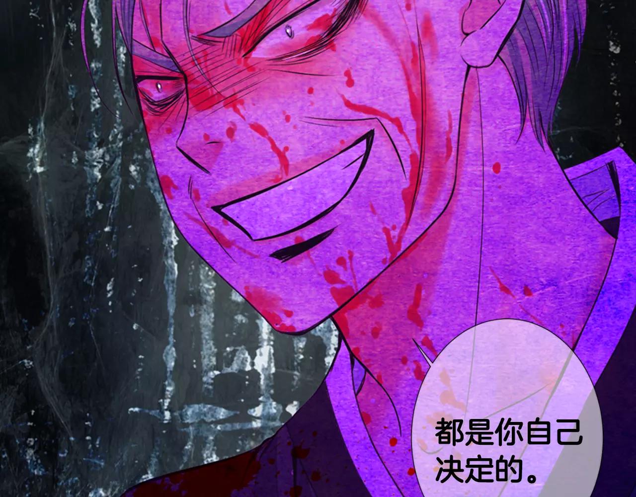 第三季第36话 谁都逃不了123