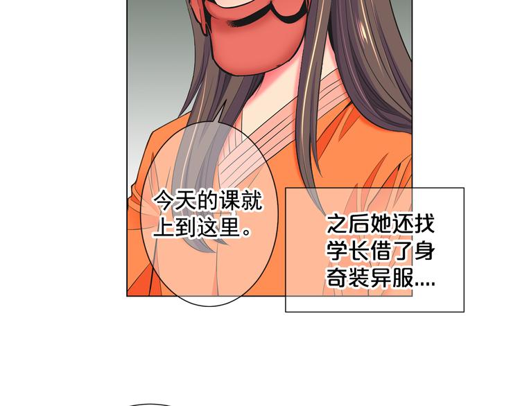 番外 幸福的延续52