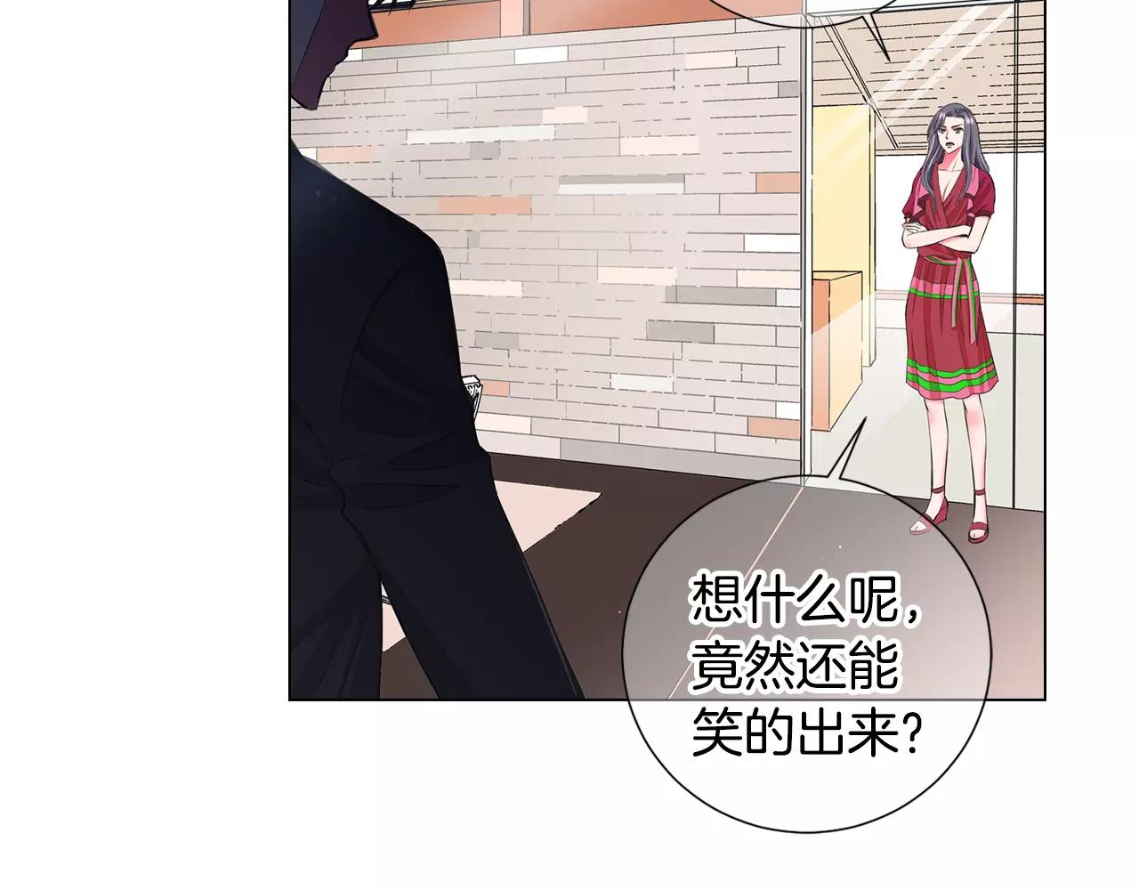 第三季第46话 爱上你的谎言123