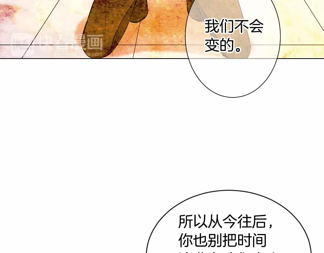 第三季第27话 及时阻止58