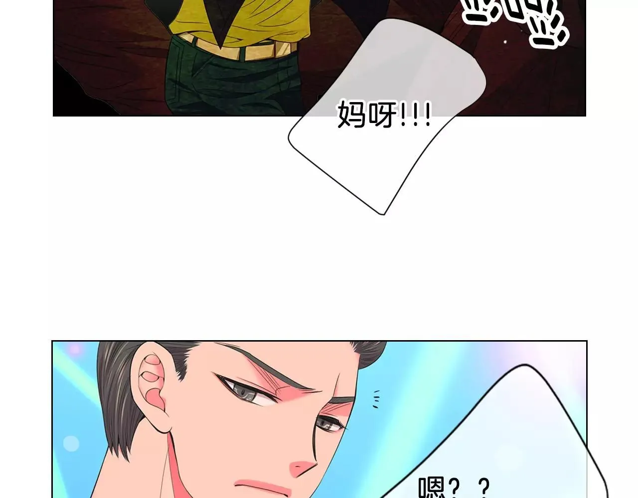 第三季第21话 极速狂飙20