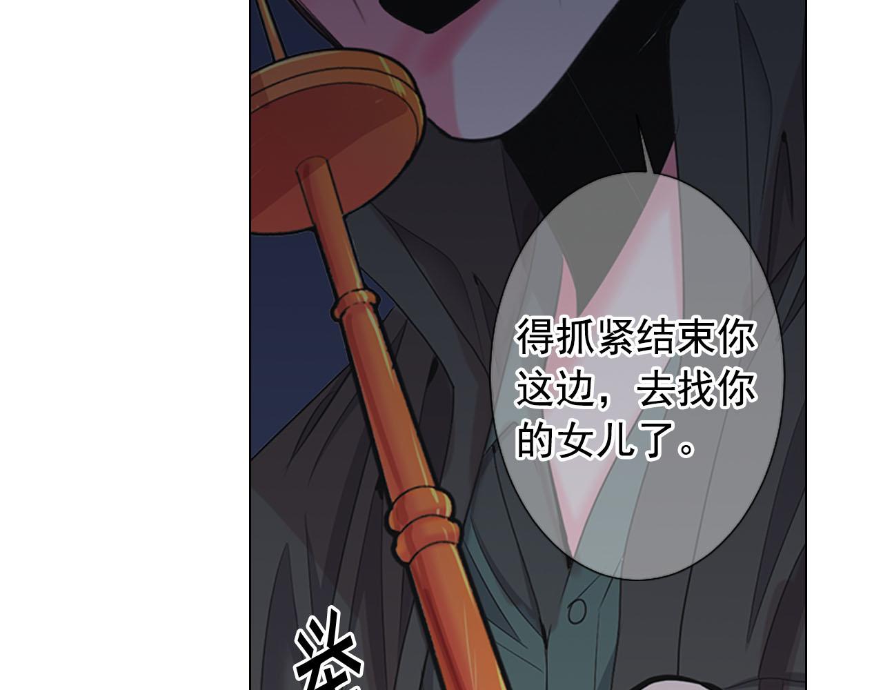 第28话 与恶魔的对决160