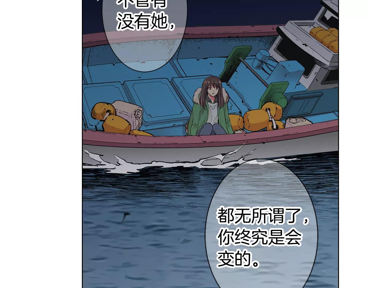 第三季第42话 都结束了69
