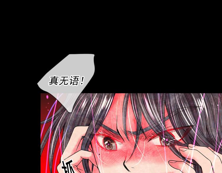 第17话 孩子的由来60
