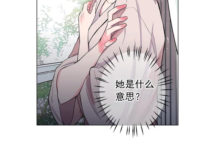 第13话 教会疗养院16