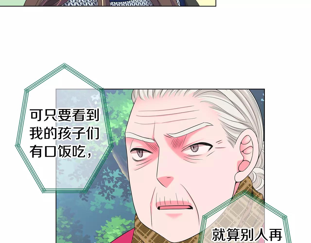 第三季第45话 怒火67