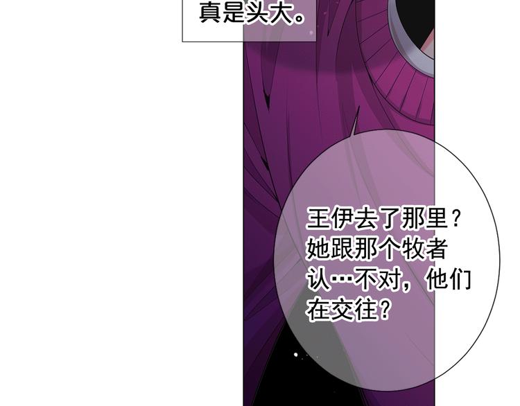 第12话 当场撞破154