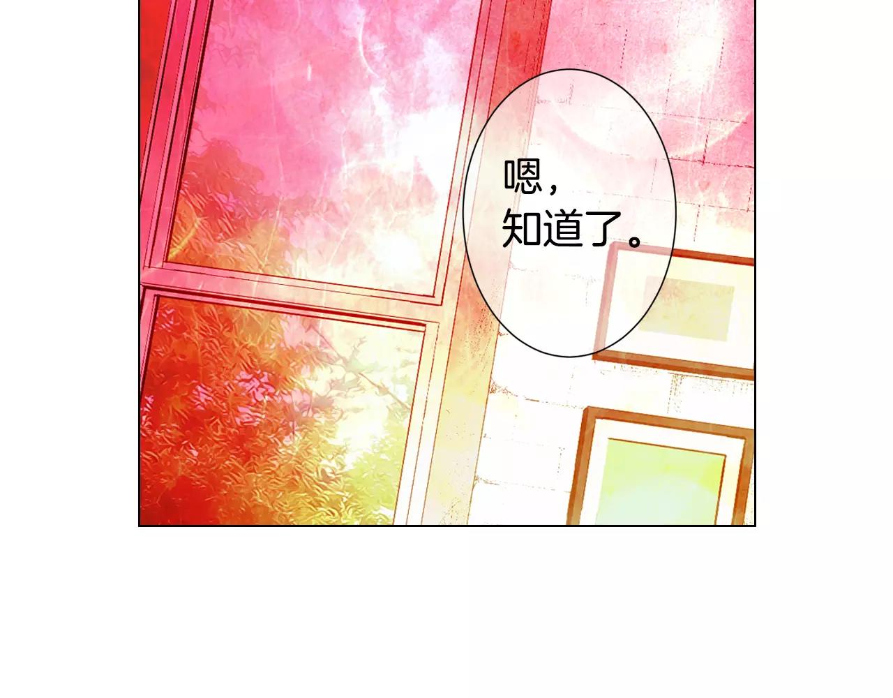 第三季第37话 回忆重叠！89