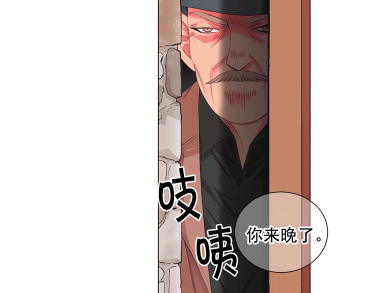 第9话 傀儡138