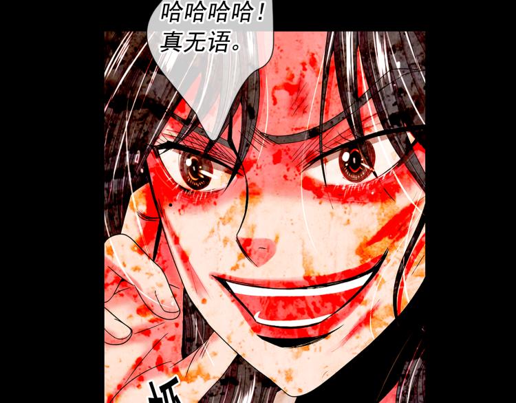 第17话 孩子的由来103