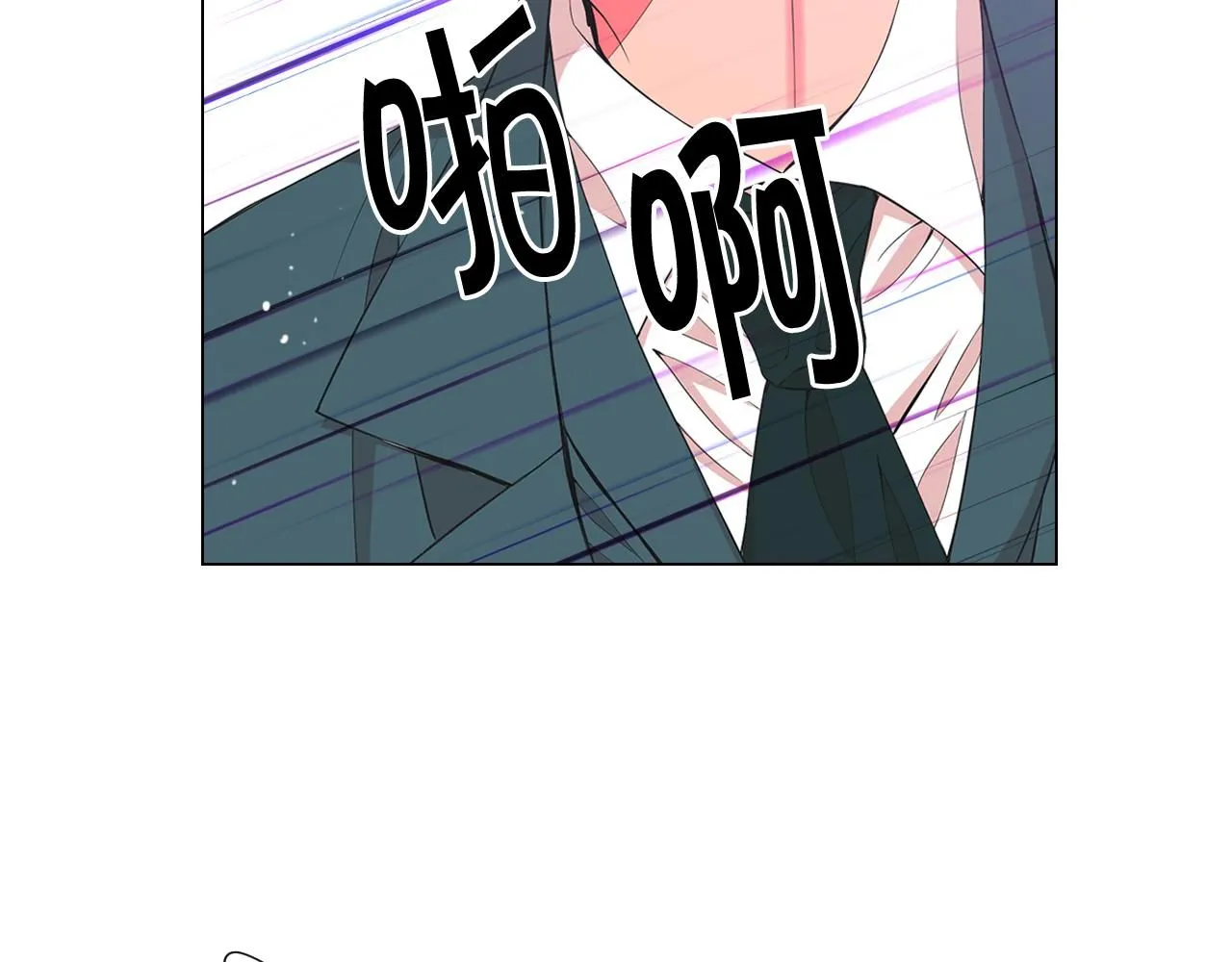 第14话 说谎的某人77