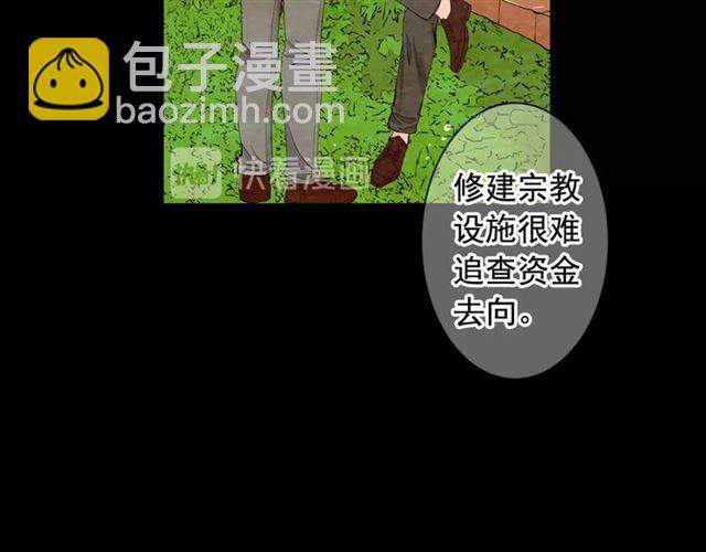 第22话 绝对不会放手31