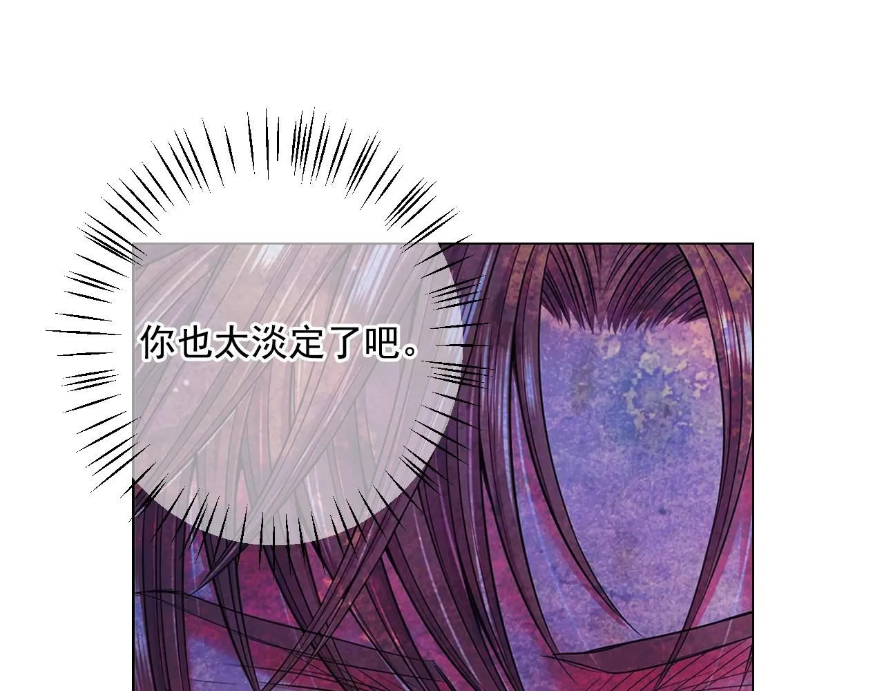 第2话 最熟悉的陌生人106