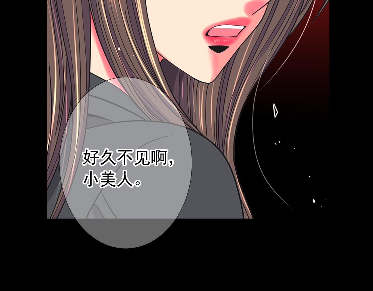 第26话 谁？才是幕后人7
