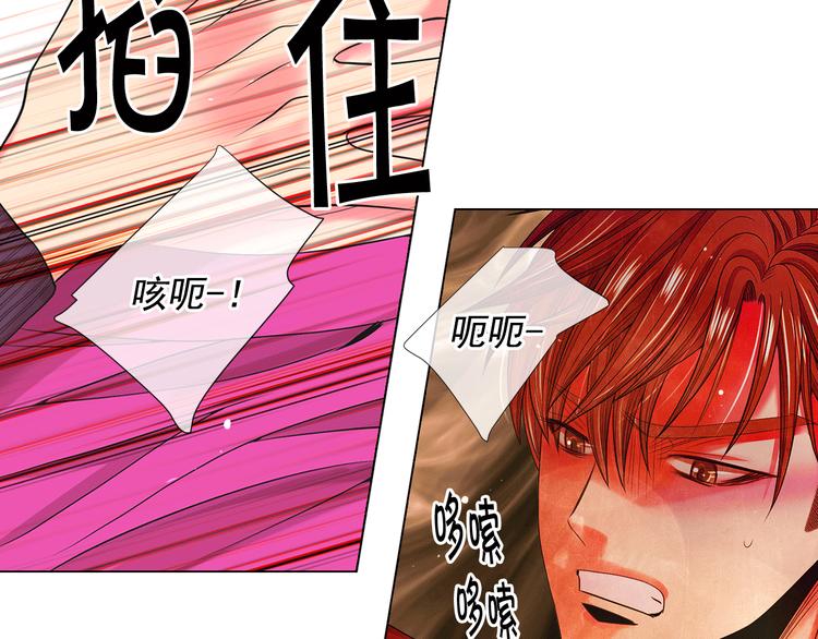 第14话 赴约鸿门宴4