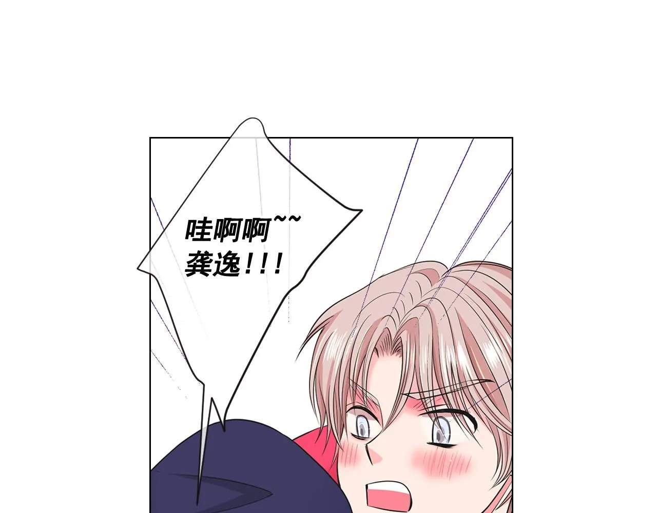 第15话 终于要见到你了吗？53