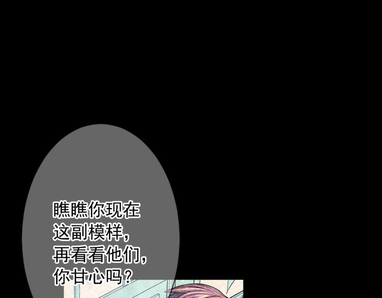 第16话 精心布局117