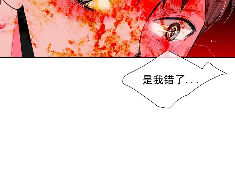 第5话 惨遭冷落97