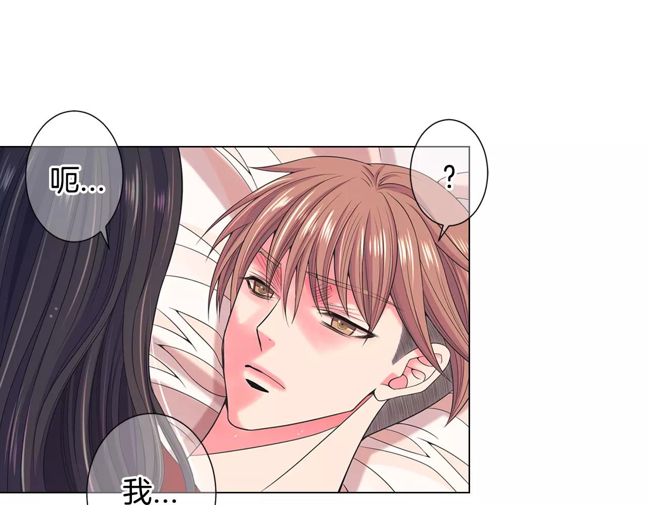 第三季第47话 我爱你，爱你93
