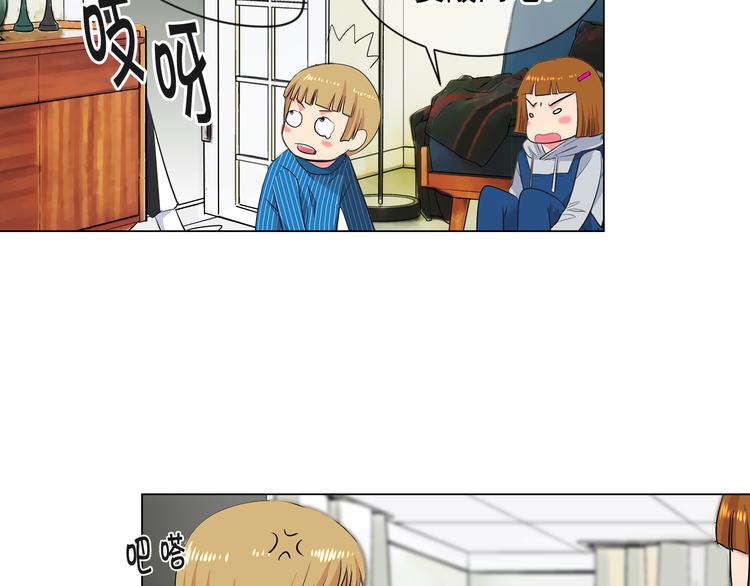 第2部第2话 纽约来的小姨48