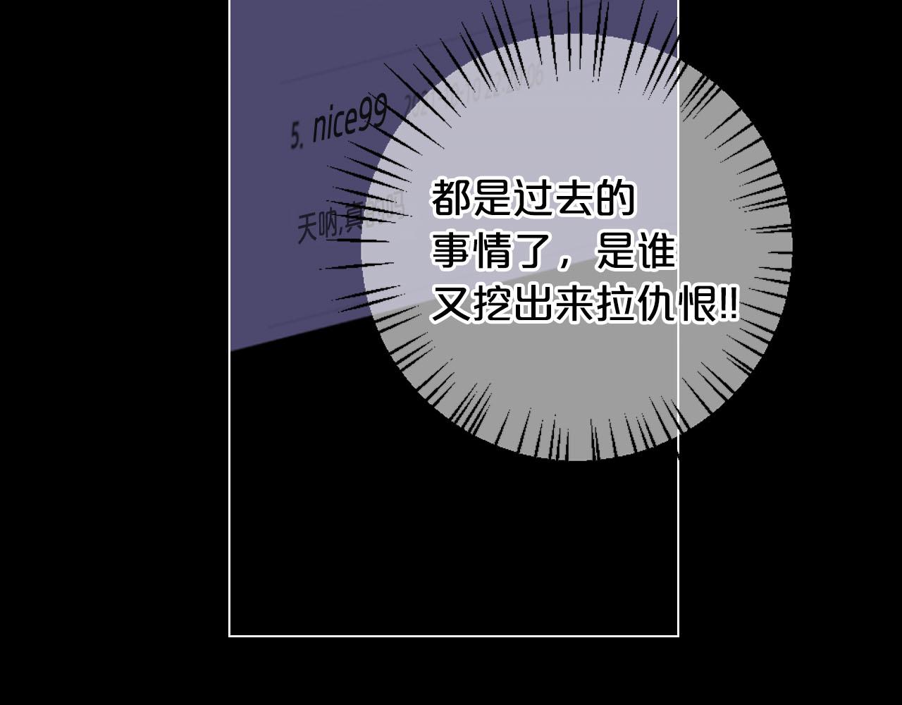 番外3 最幸福的模样73