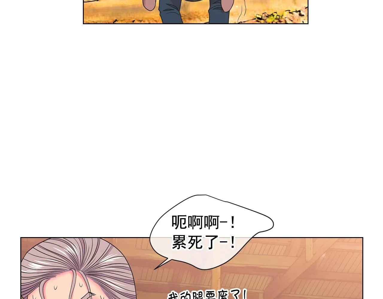 第24话 拿你没办法74