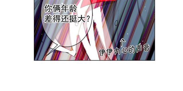 第16话 危墙之下58
